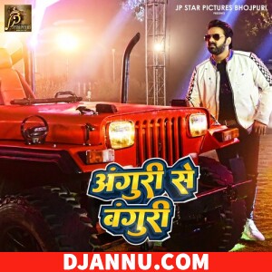 Anguri Se Banguri (Pawan Singh, Shivani Singh) - New Bhojpuri Mp3 Songs
